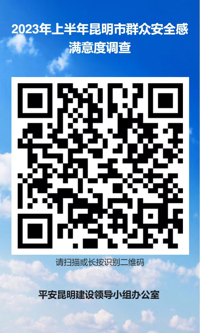 嵩明招商