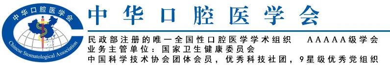 昆明医科大学附属口腔医院