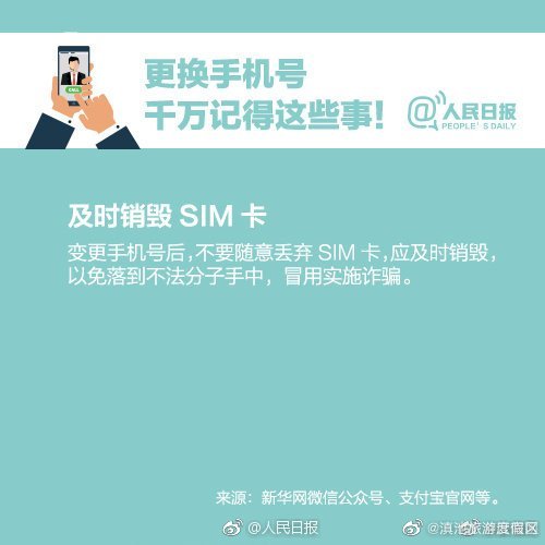 滇池旅游度假区