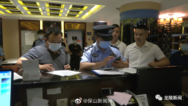 保山新闻网