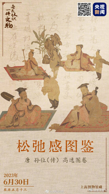 呈贡发布