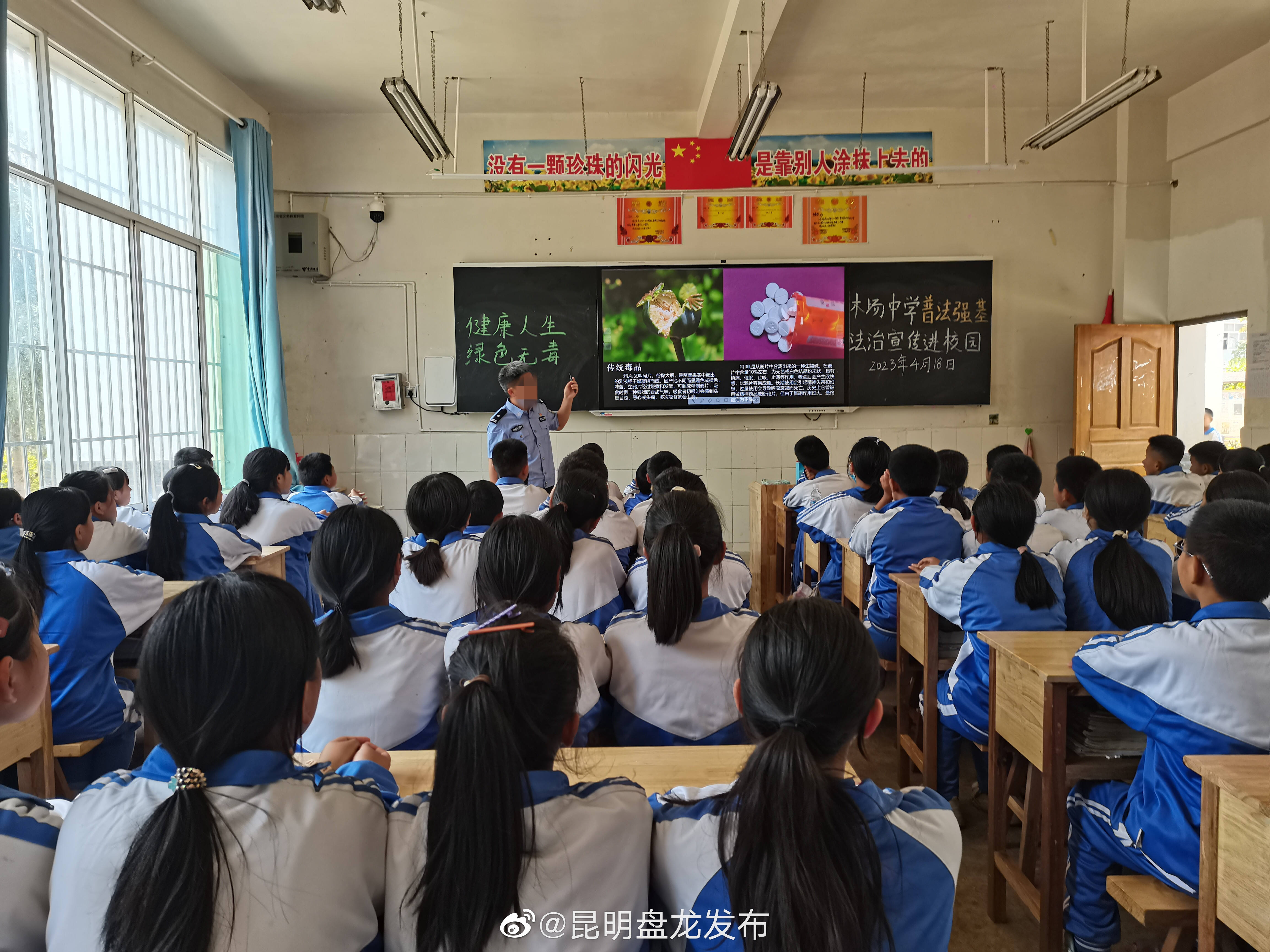 昆明盘龙发布