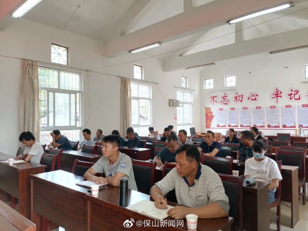 保山新闻网