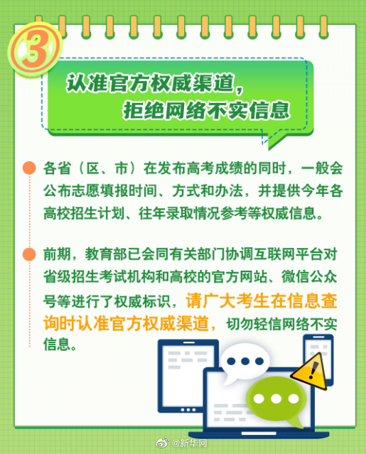新华网