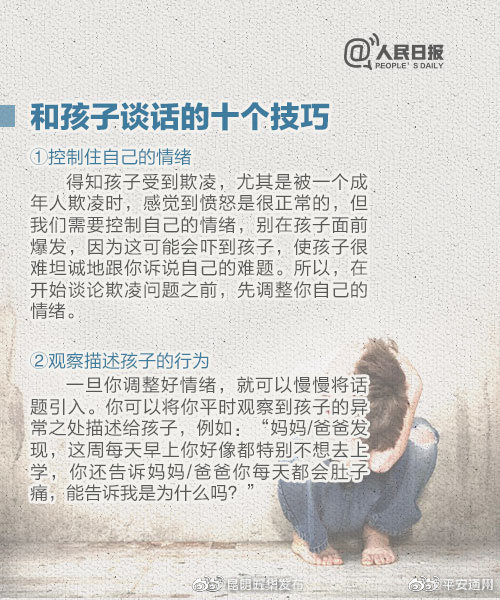 昆明五华发布