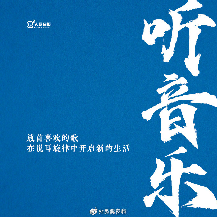 昆明发布