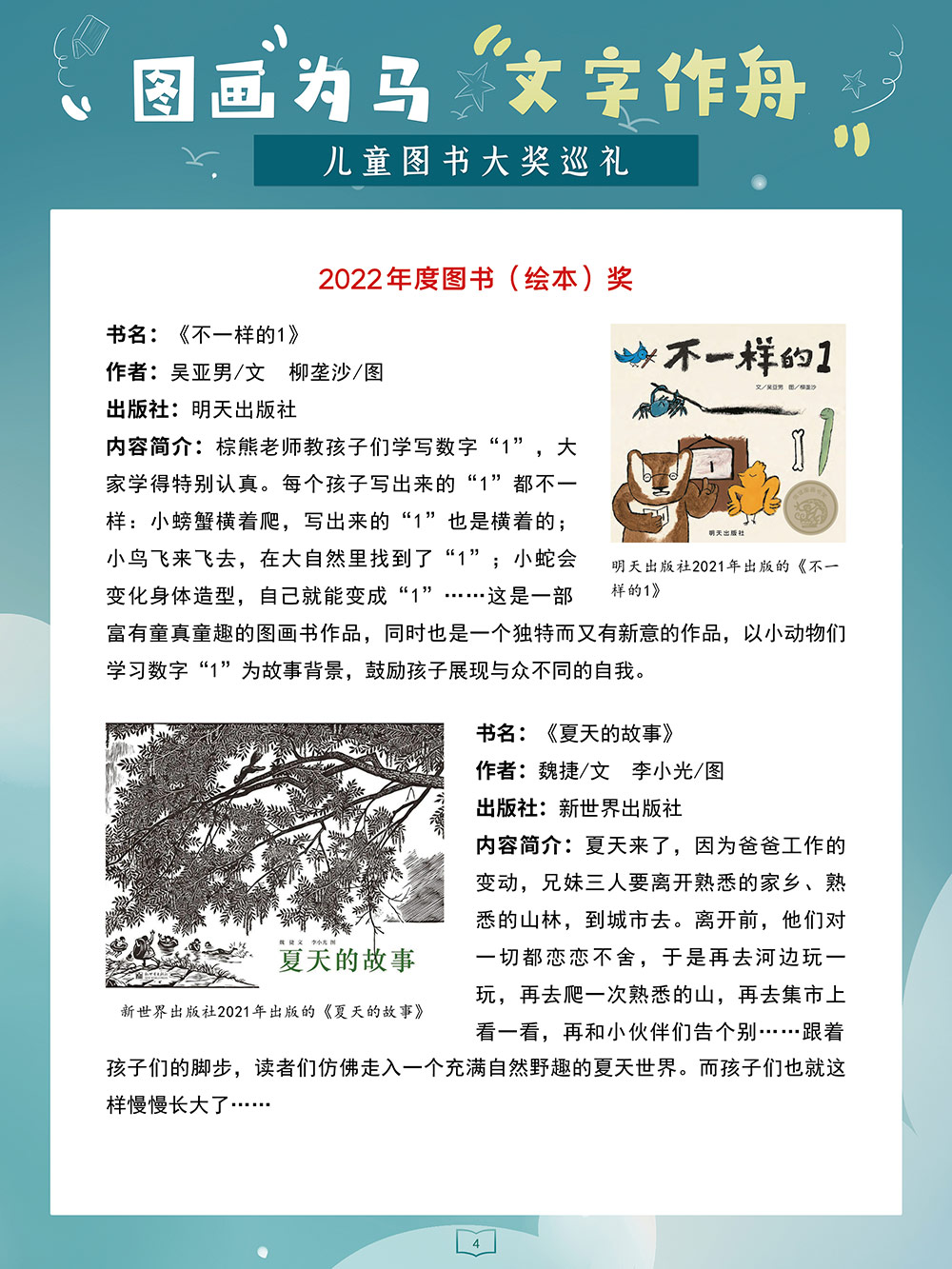 云南省图书馆