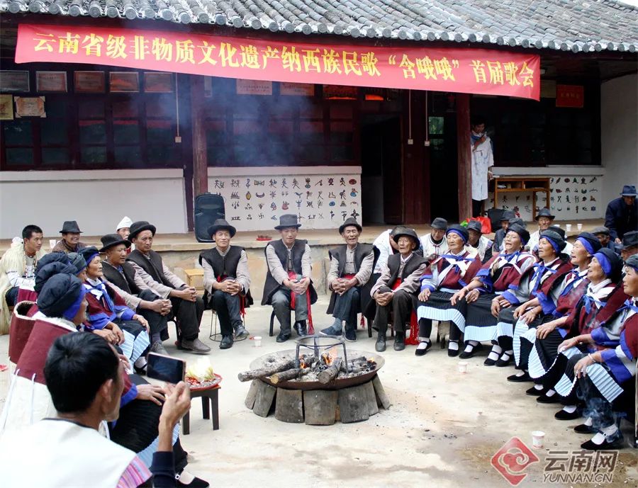 文旅云南