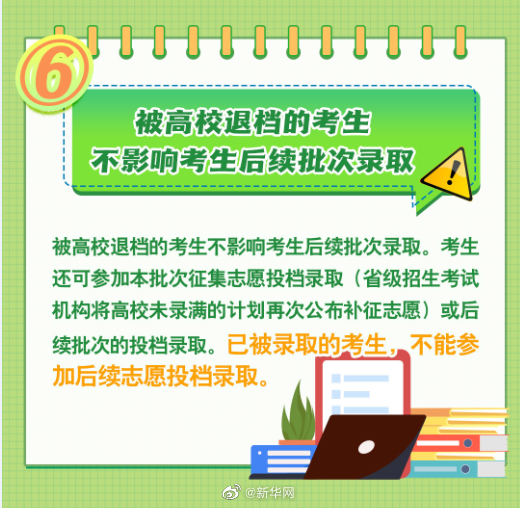新华网