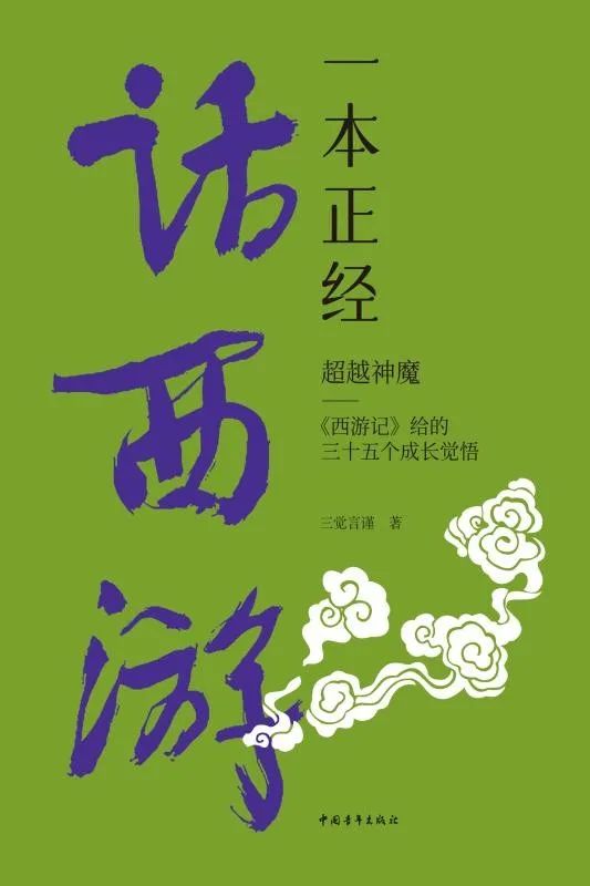 昆明市西山区图书馆