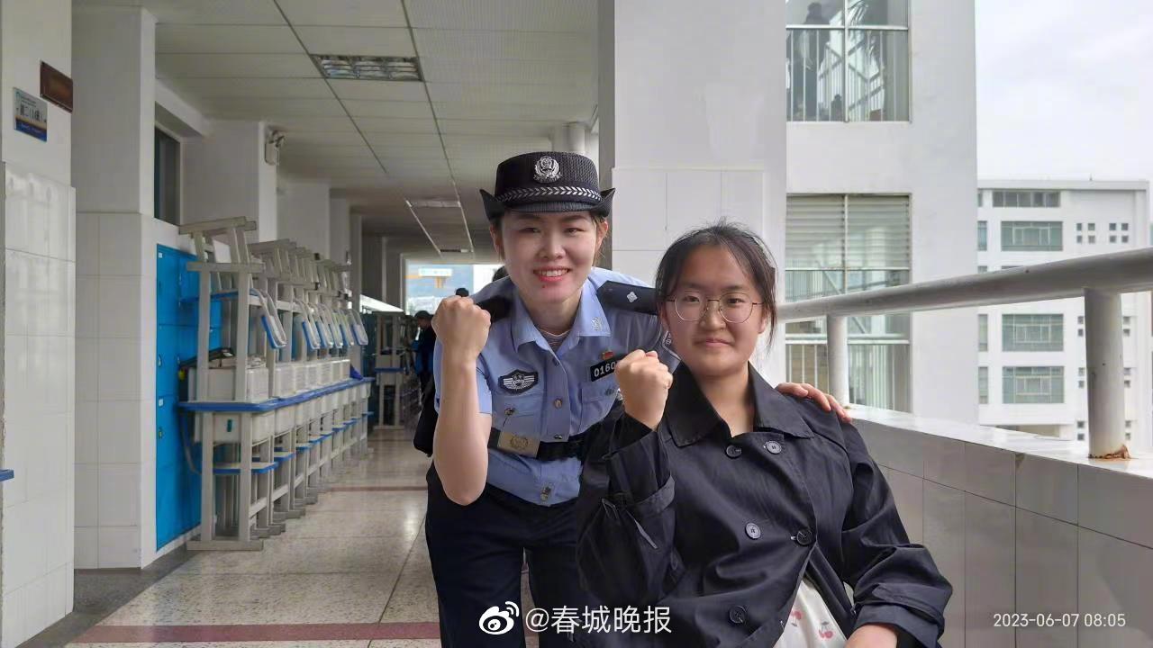 春城晚报