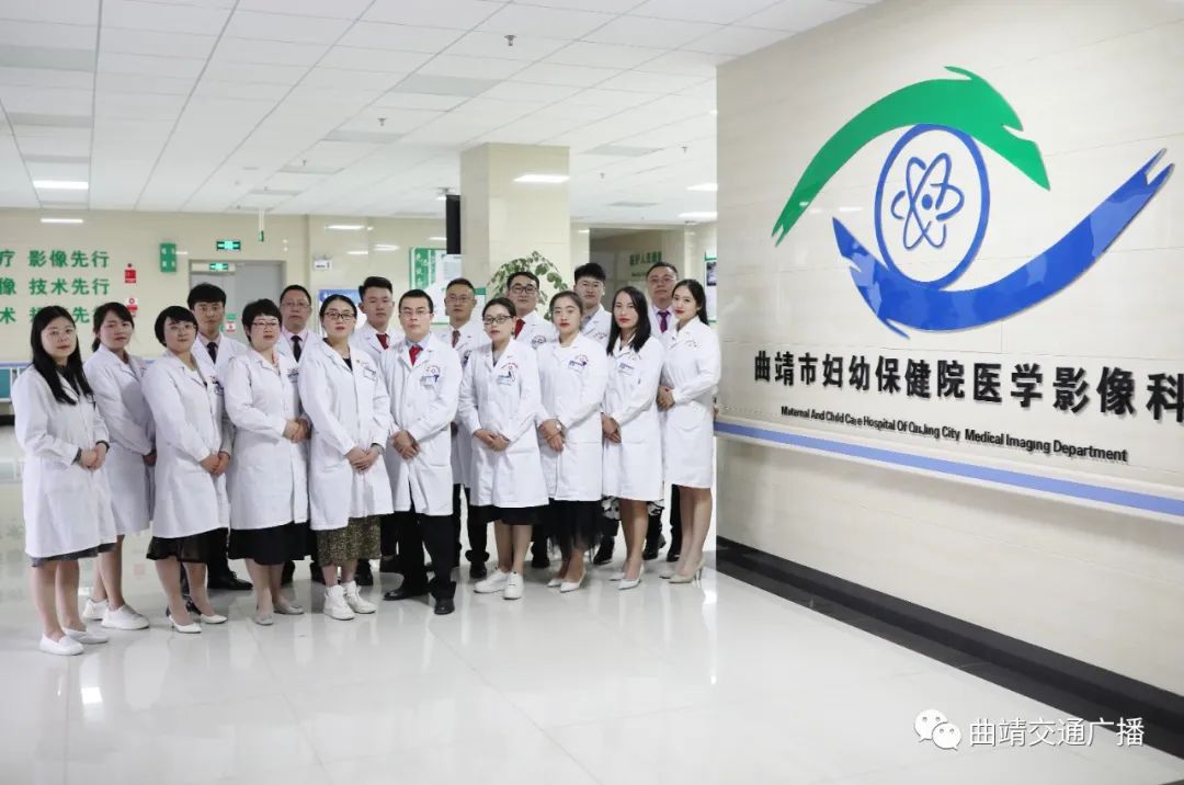 曲靖市妇幼保健院