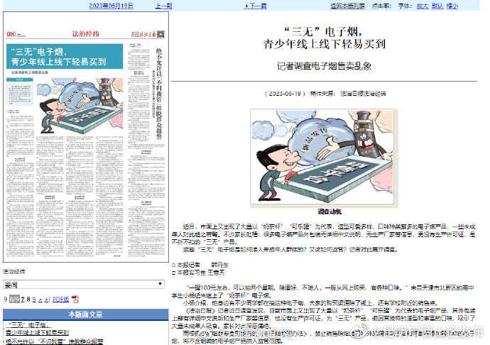 小心孩子手里的奶茶杯