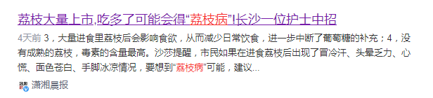 春城晚报