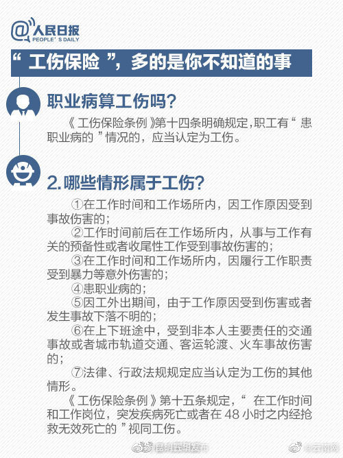 昆明五华发布