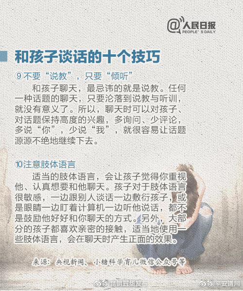 昆明五华发布