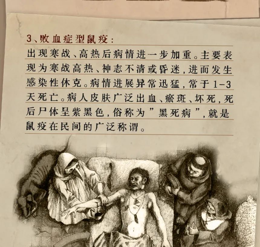 云南疾控