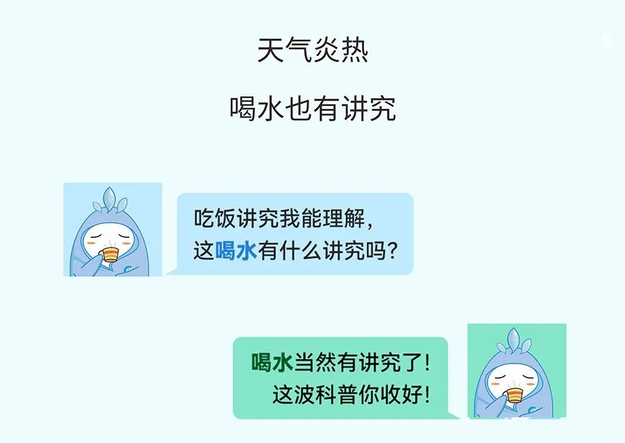 昆明自来水公司