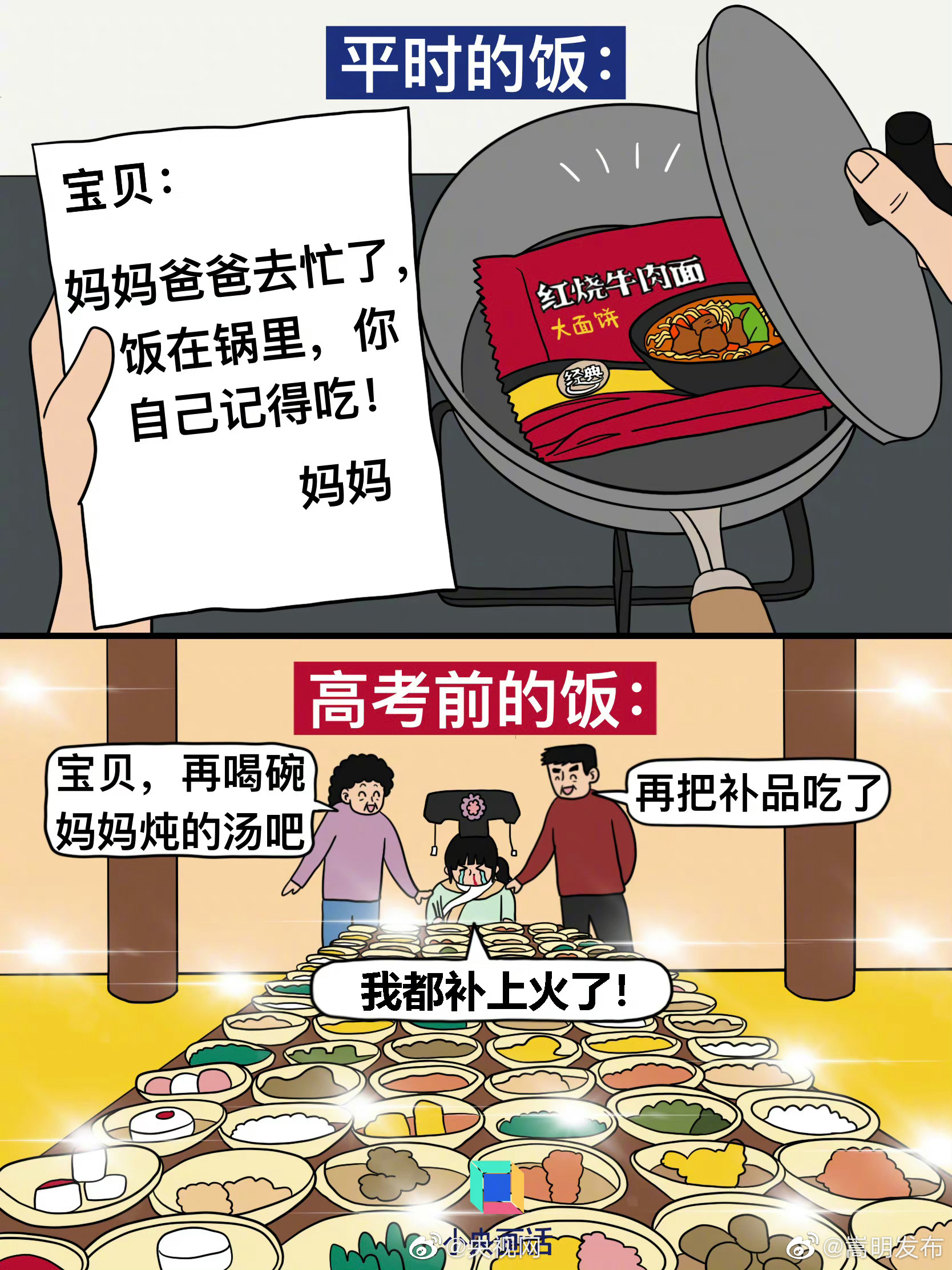 嵩明发布