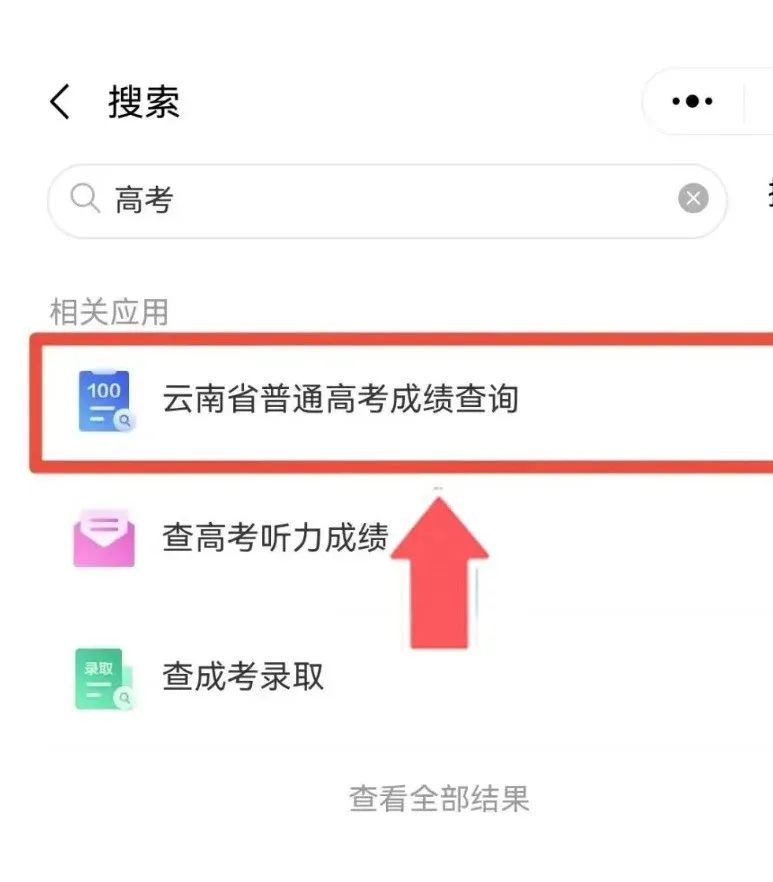昆明西山发布