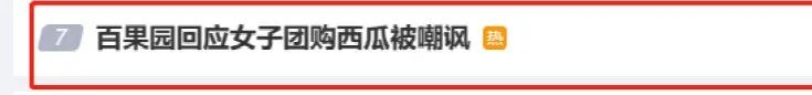 掌上春城微信