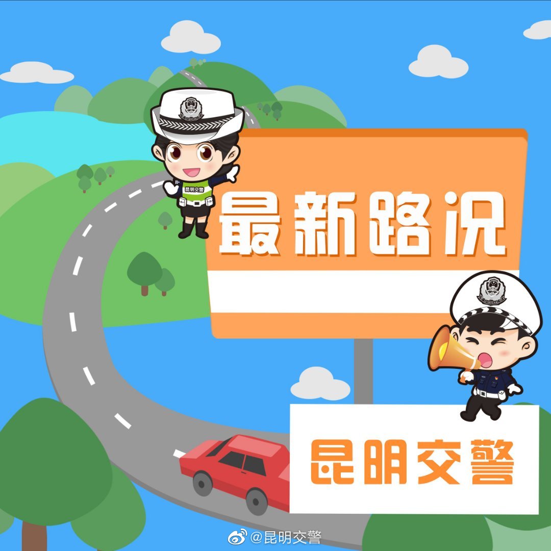 昆明交警指挥中心