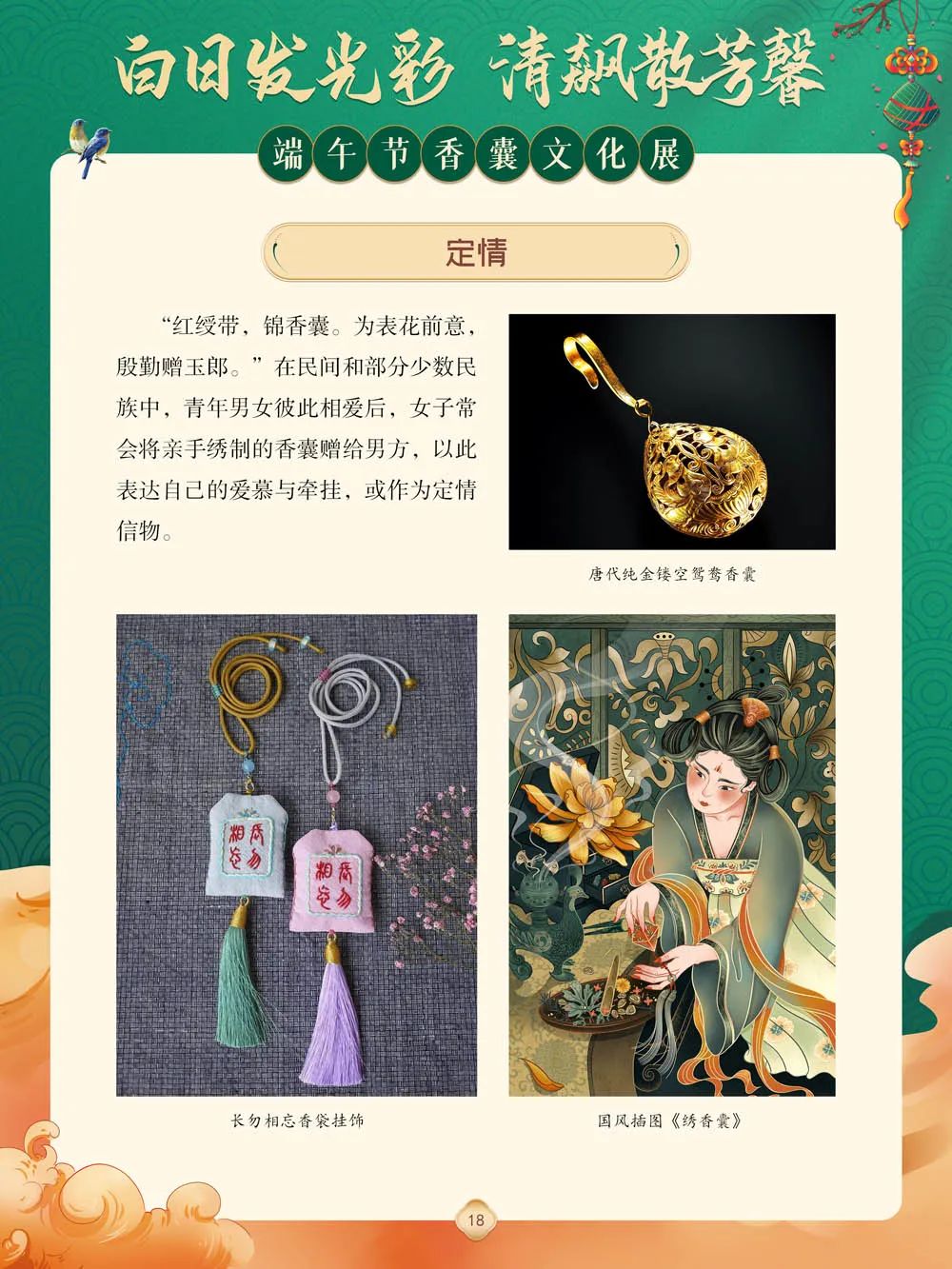 昆明市图书馆