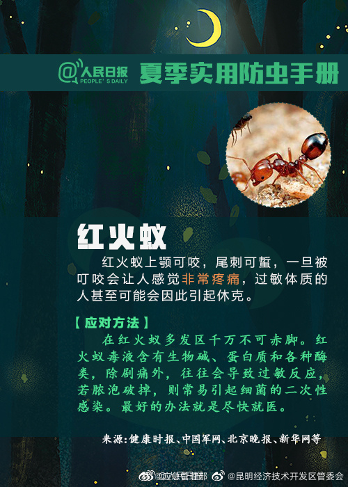 昆明经济技术开发区管委会