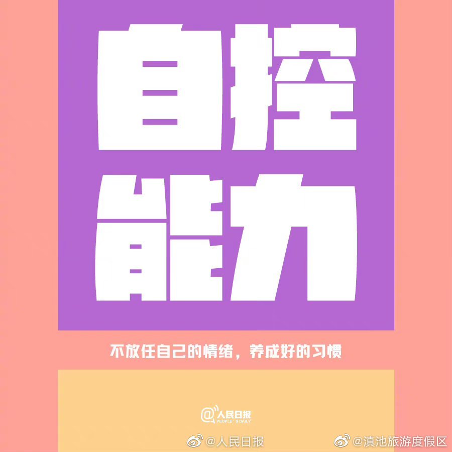 滇池旅游度假区