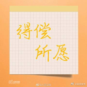 呈贡发布