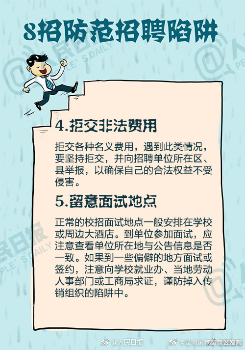 昆明国家高新区发布