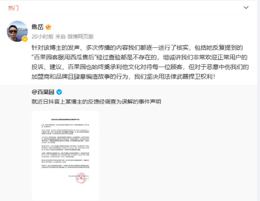 掌上春城微信
