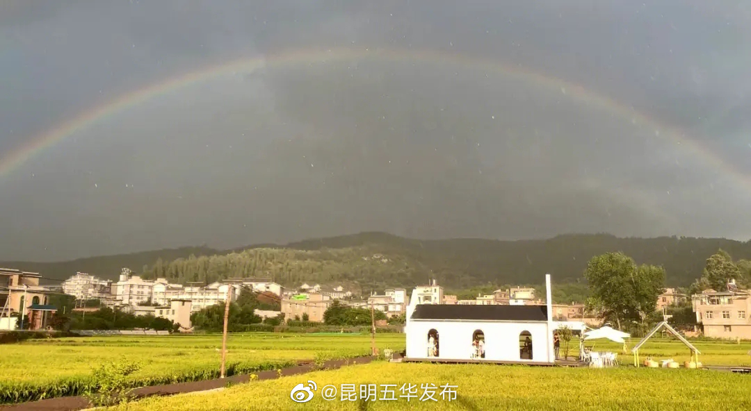 昆明五华发布