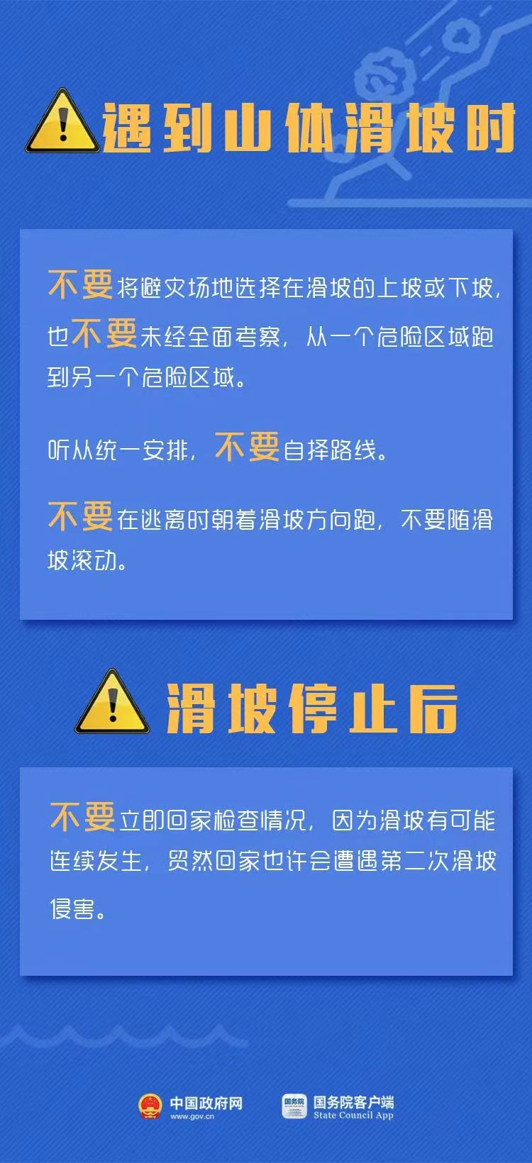 迪庆日报传媒