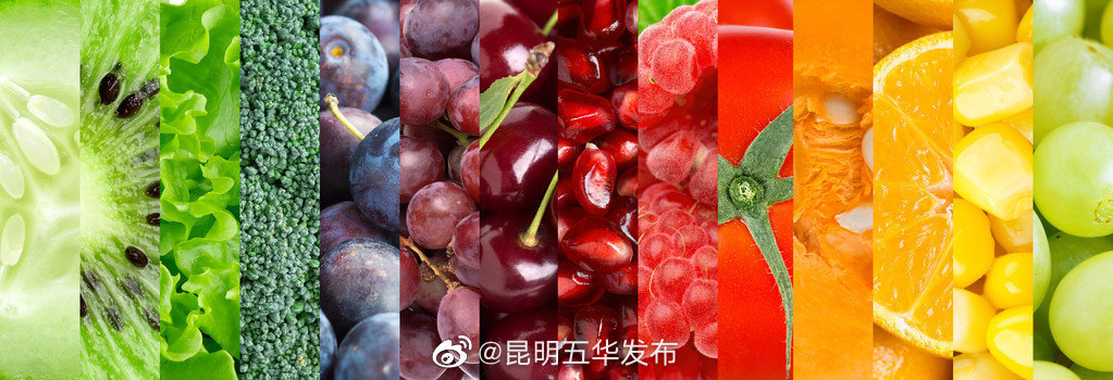 每天1斤蔬果可减压