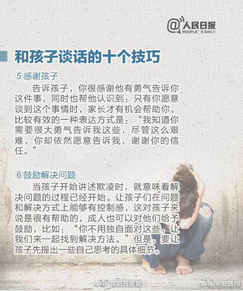 昆明五华发布