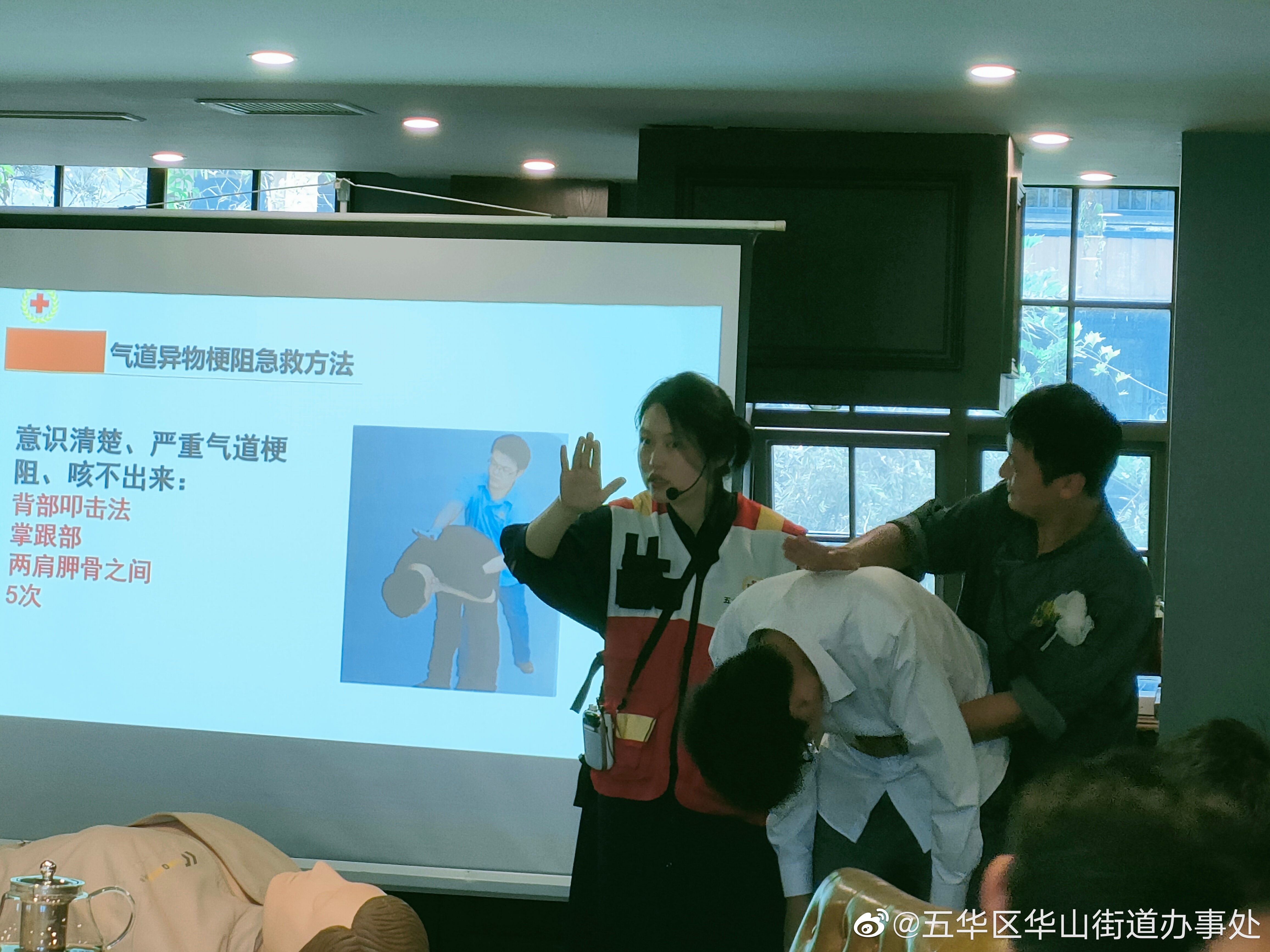 五华区华山街道办事处