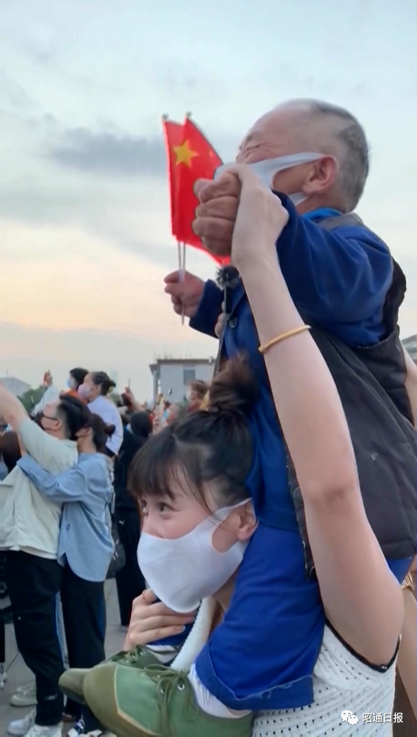 昭通日报