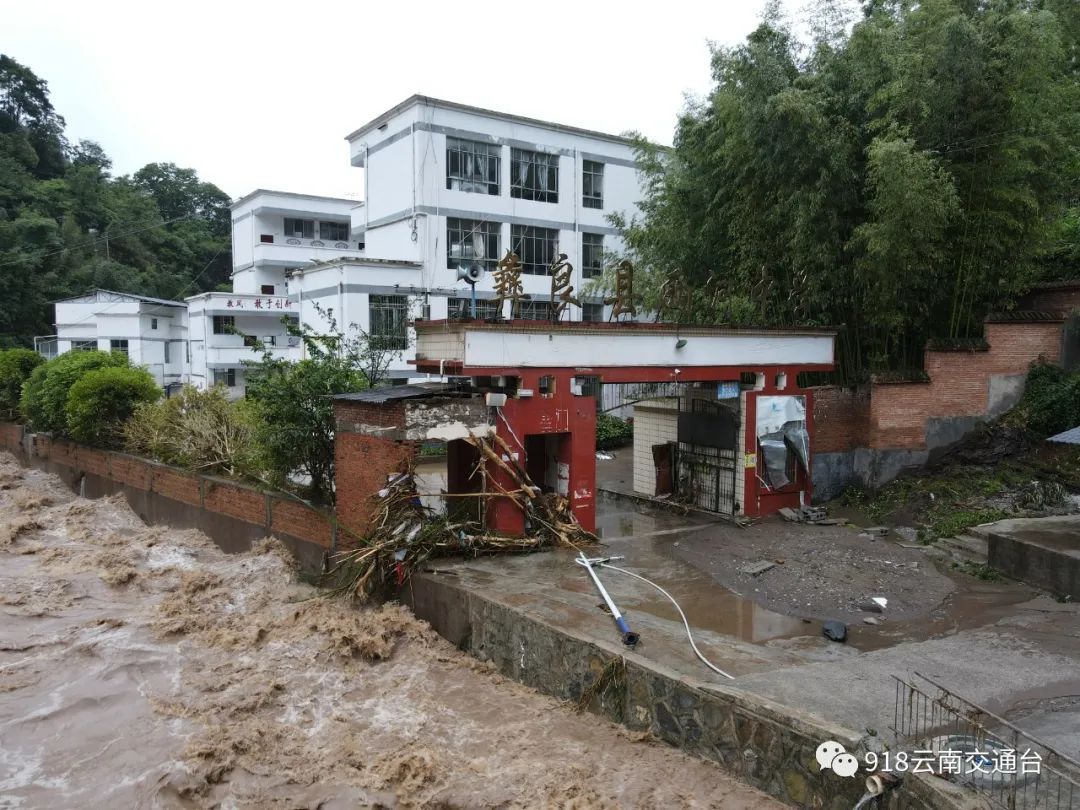 918云南交通台