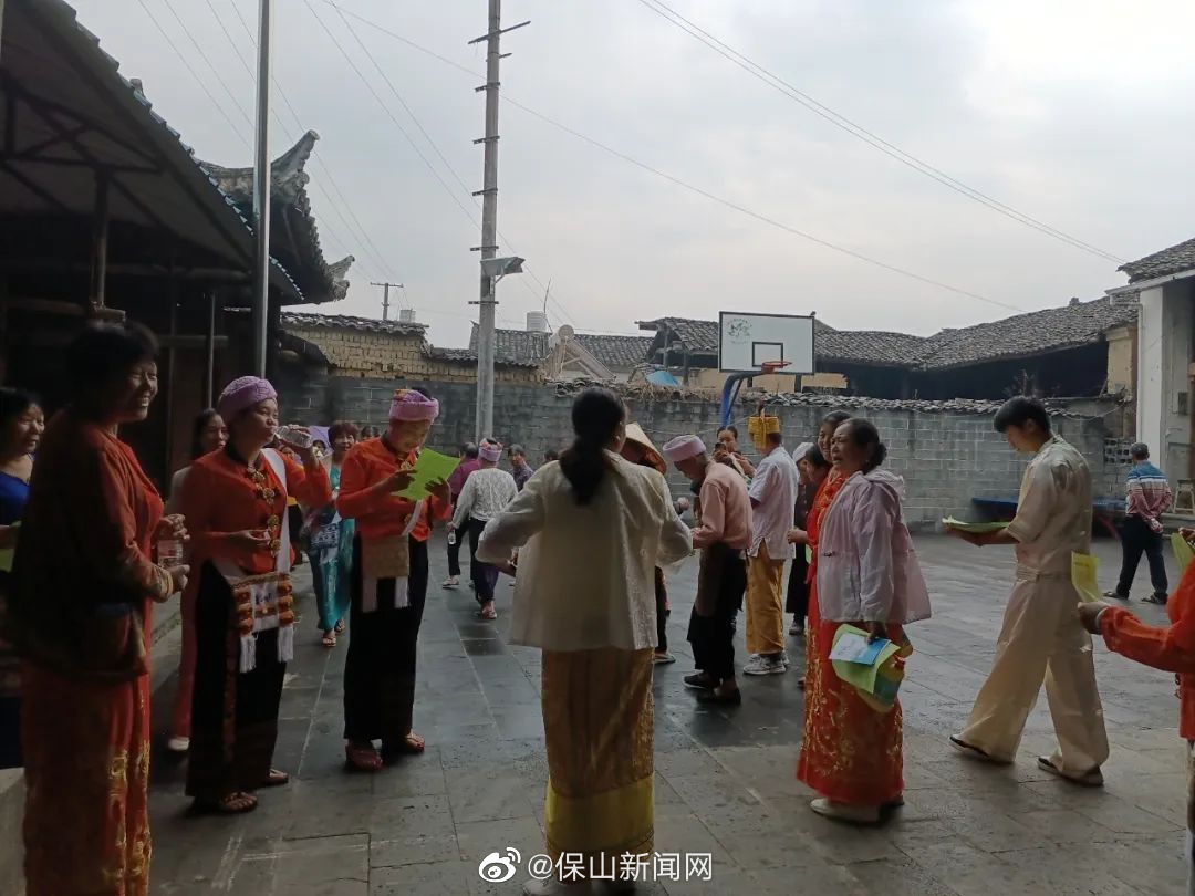保山新闻网