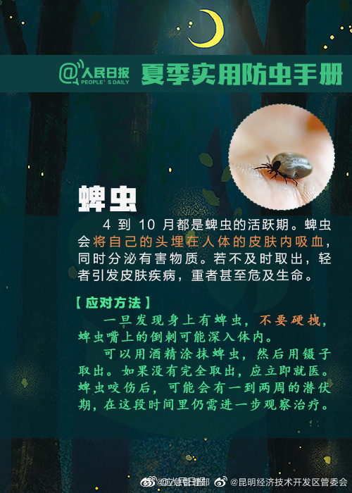 昆明经济技术开发区管委会