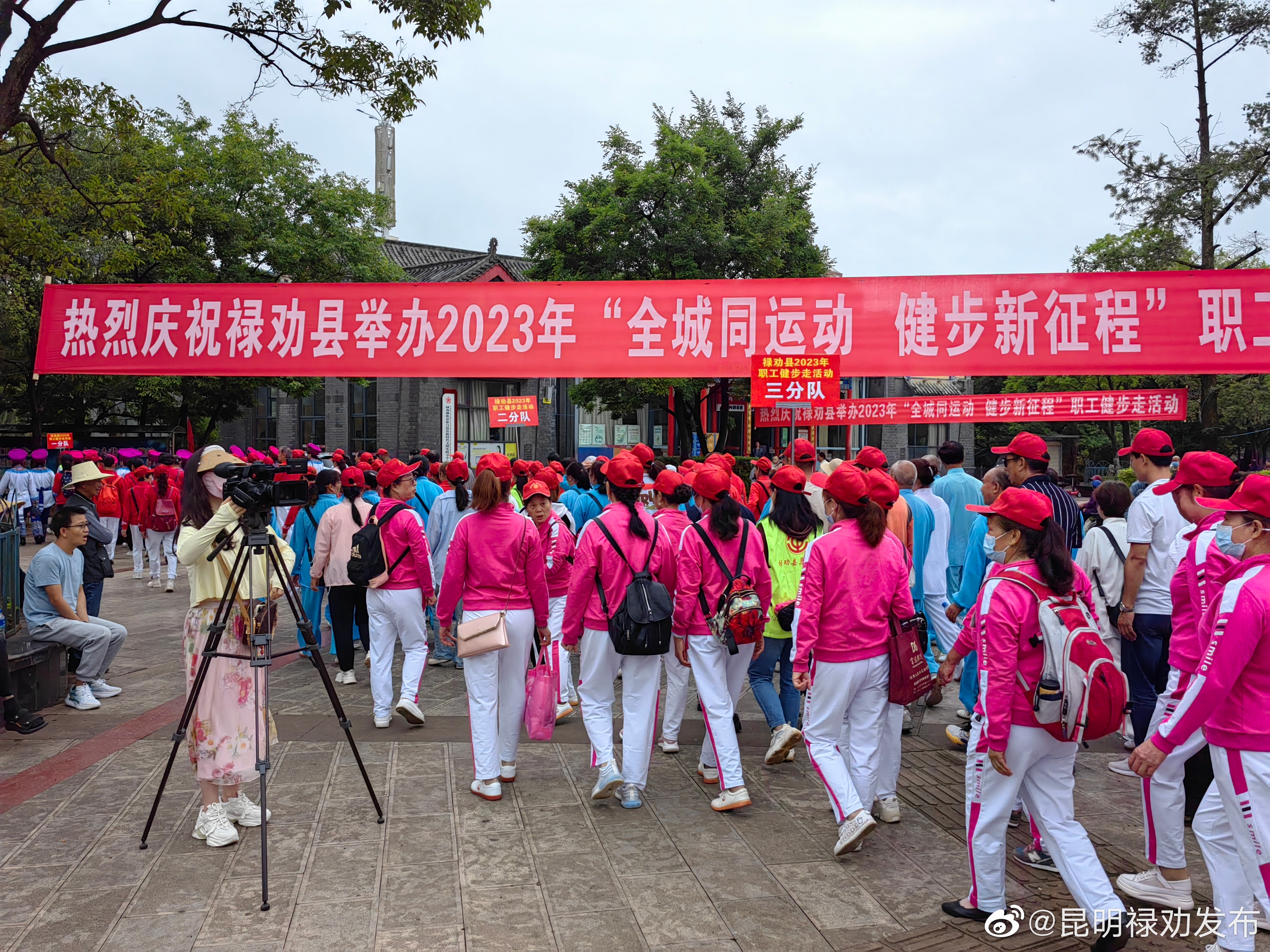 昆明禄劝发布