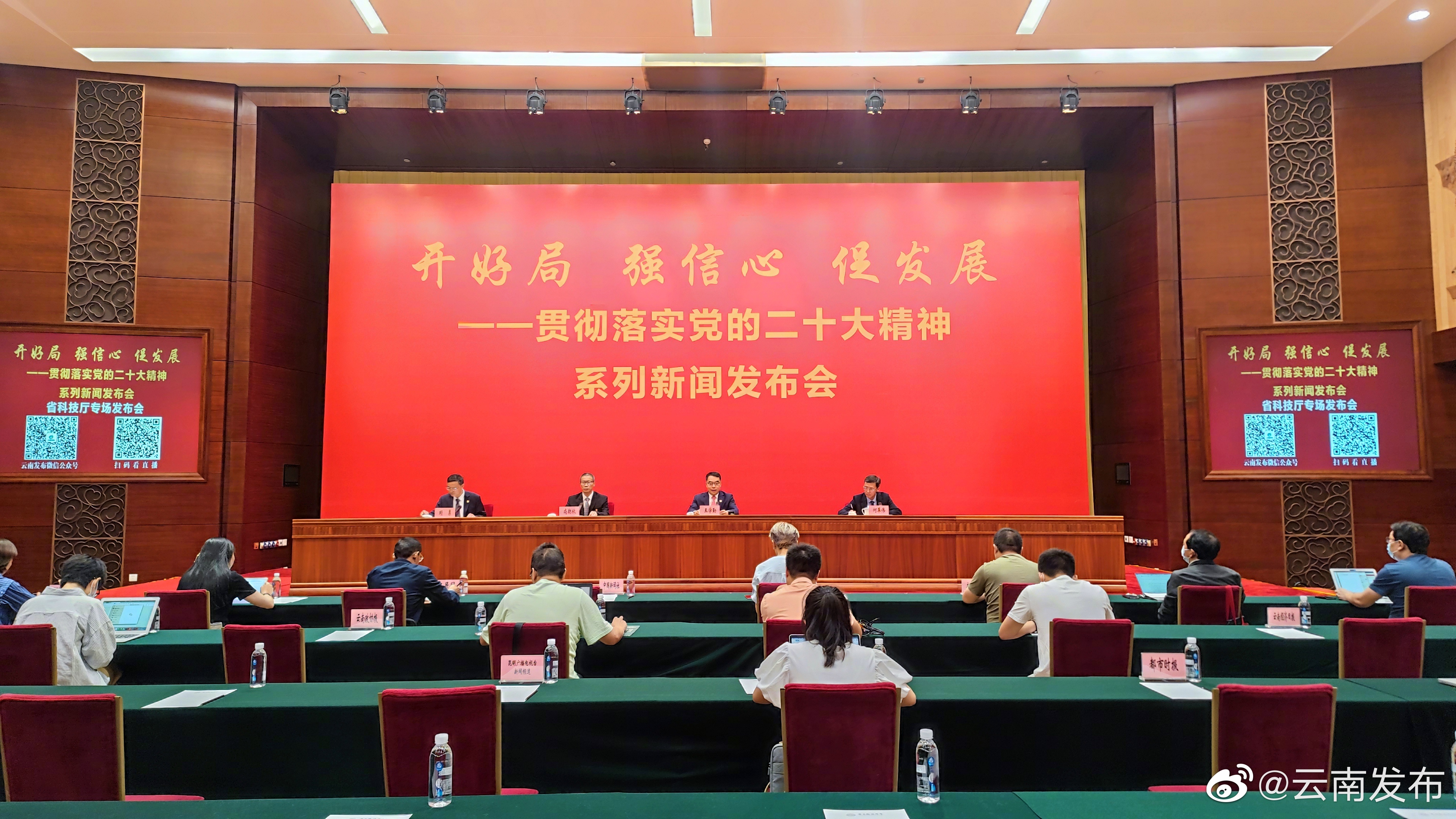 云南力争高新技术企业突破3000户