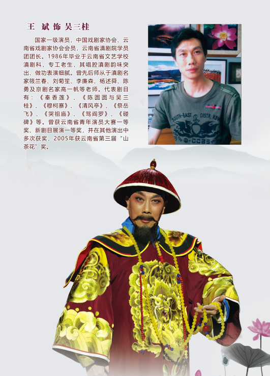 昆明剧院