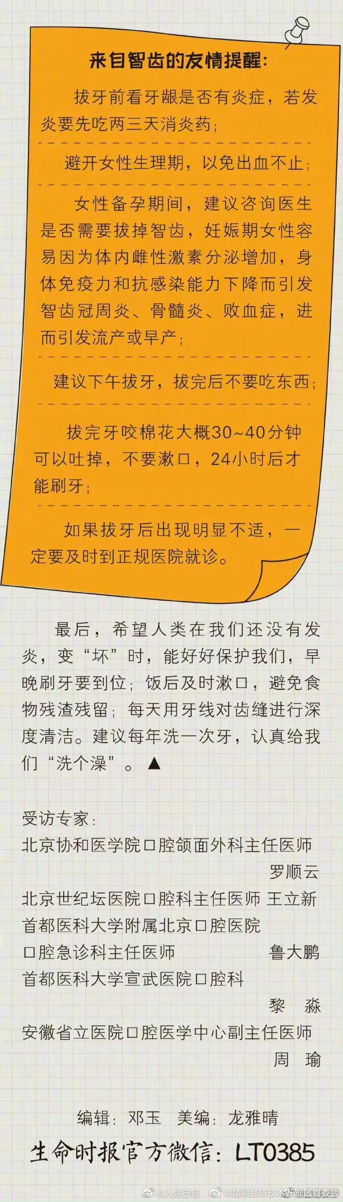 昆明经济技术开发区管委会