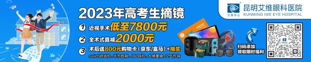 掌上春城微信