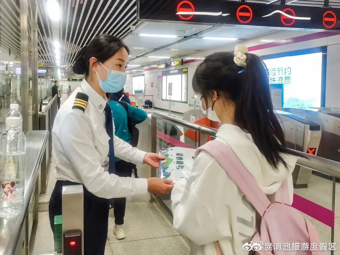 滇池旅游度假区