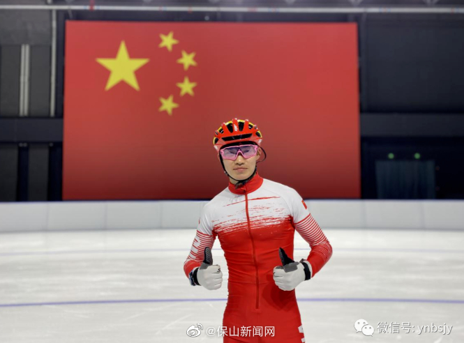 保山新闻网