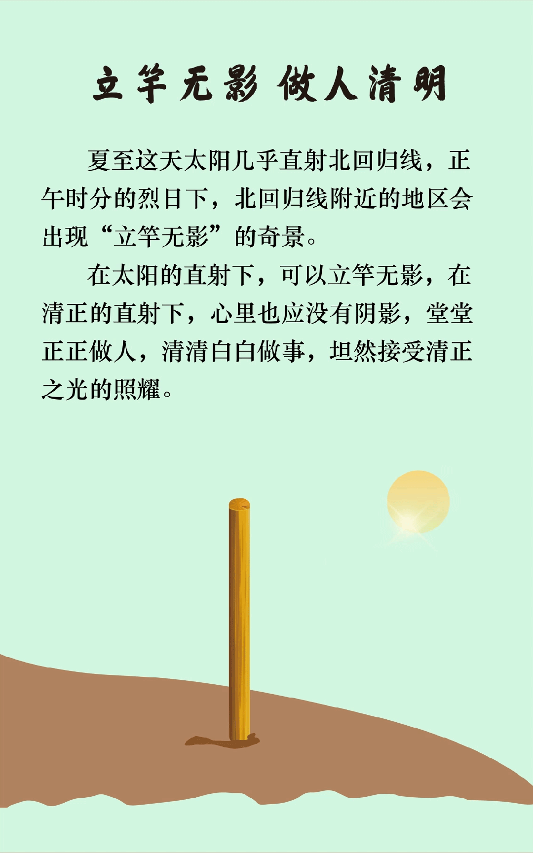 保山先锋