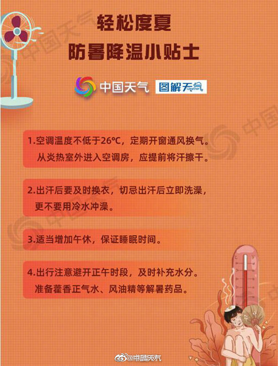 新华网